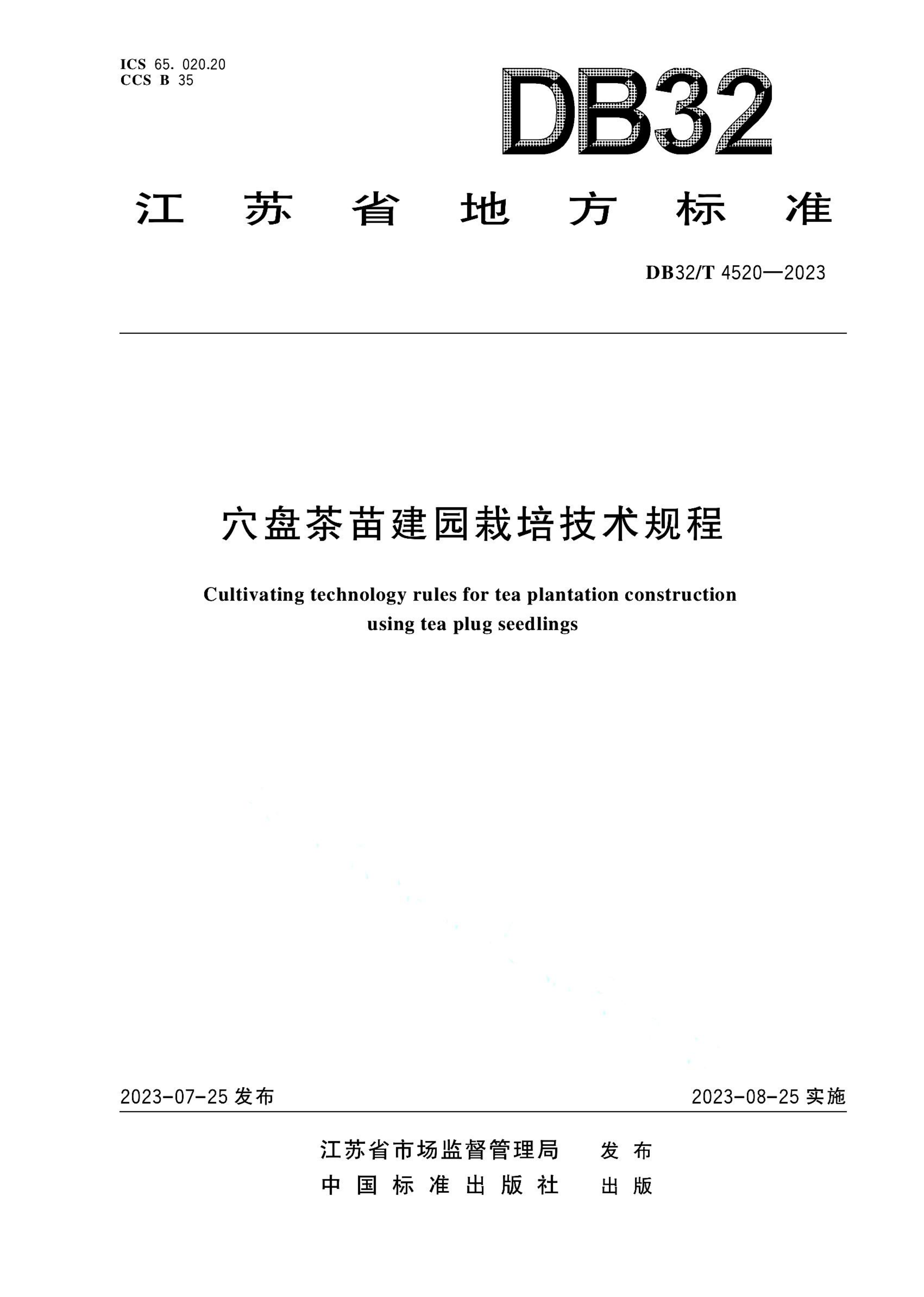 资源详情图